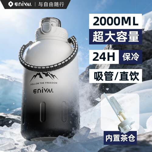 保冷超大容量316不锈钢保
