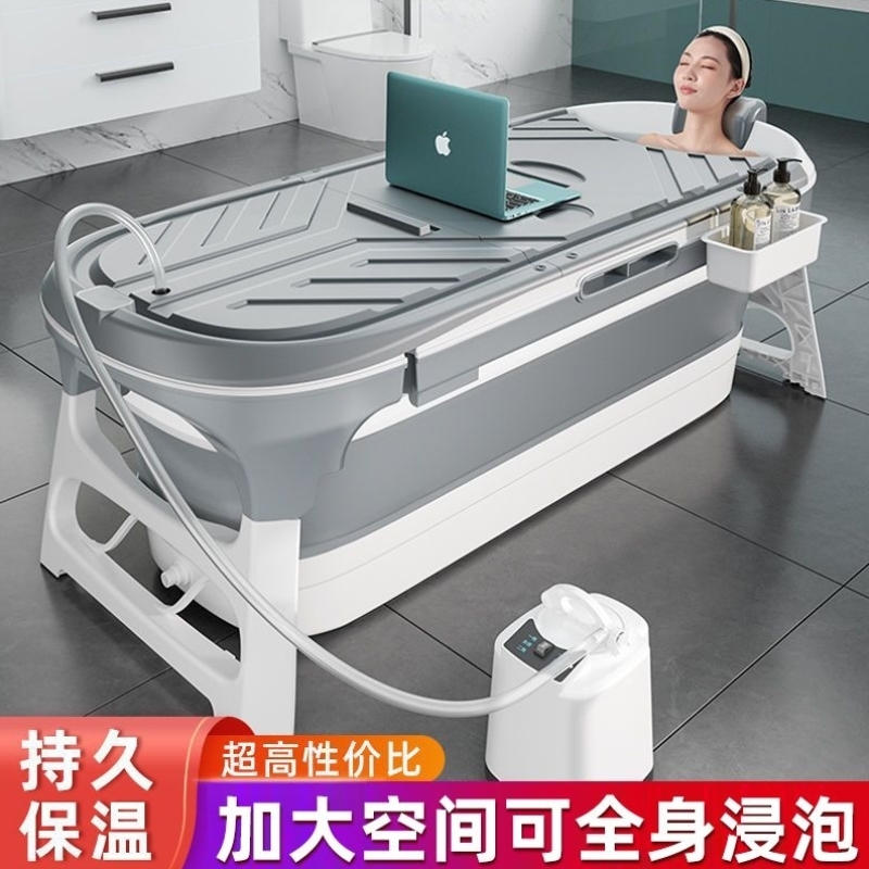 可折叠浴桶泡澡桶大人沐浴洗澡桶家用成人全身汗蒸浴缸儿童洗澡盆