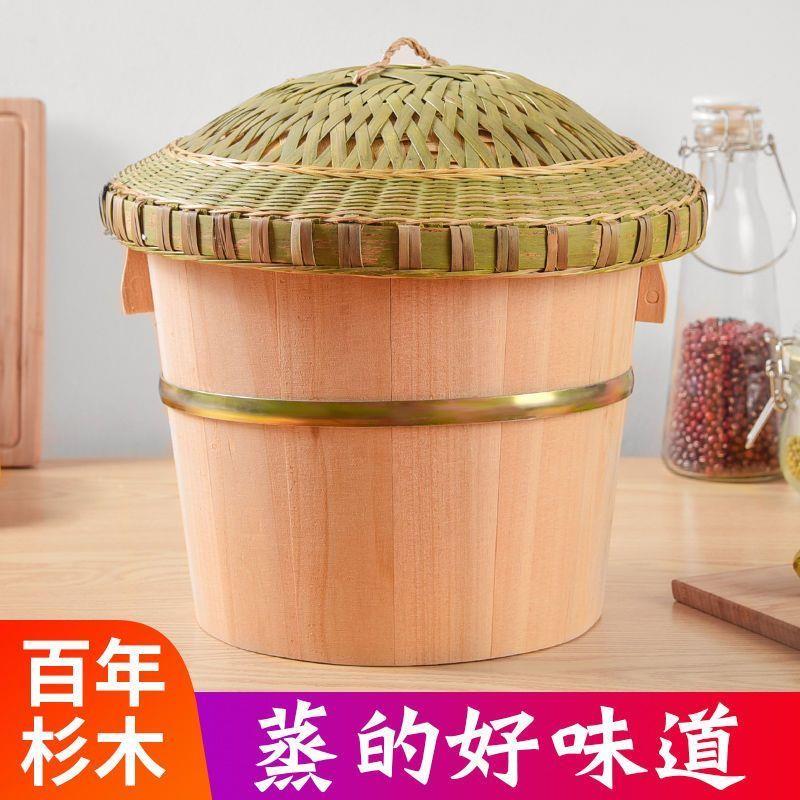 蒸饭木桶木甑子笼家用正