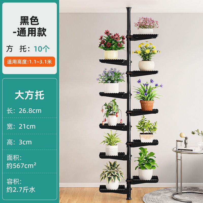 顶天立地花架多层客厅阳