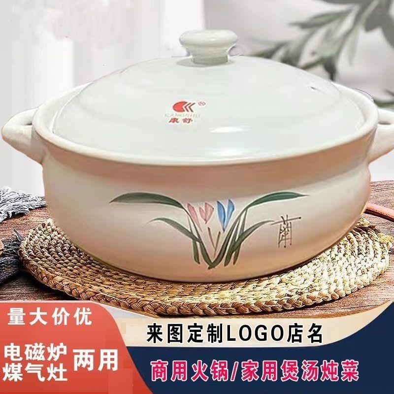 砂锅炖锅燃气电磁炉煲汤