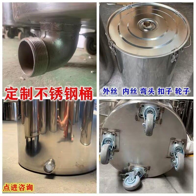 定制不锈钢桶带盖汤桶圆