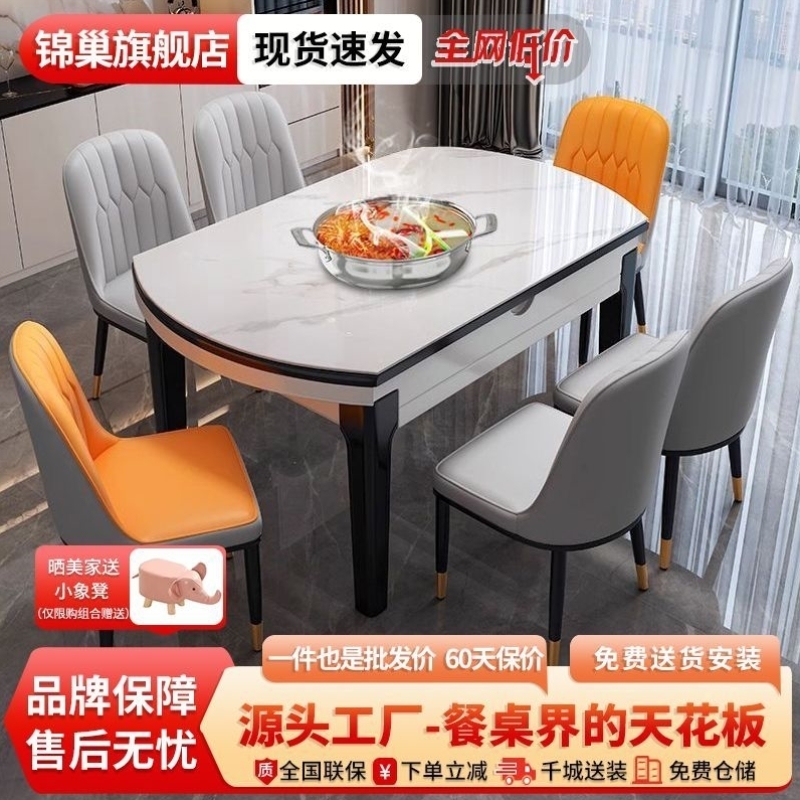亮光岩板餐桌现代简约家用加厚岩板电磁炉餐桌可伸缩折叠吃饭桌子