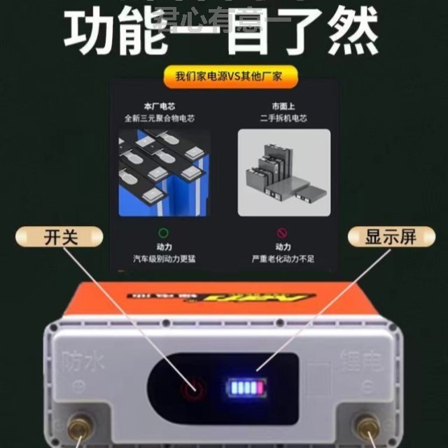 防水锂电池12v大容量锂电瓶户外水泵摆摊头灯推进器国标12v锂电池