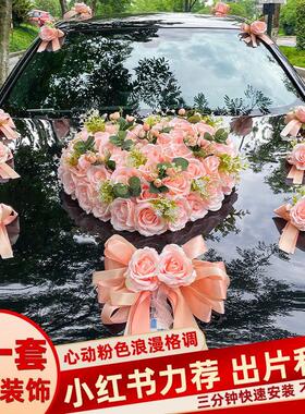 婚车装饰车头仿真花主拉