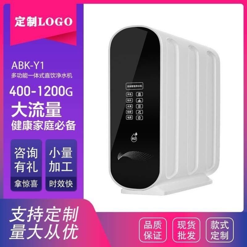 包邮大流量家用商用无桶纯水机ro反渗透净水器直饮过滤器单双水