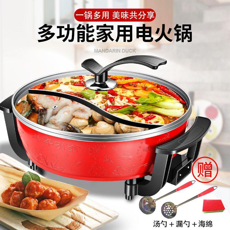 大号电火锅多功能电热锅
