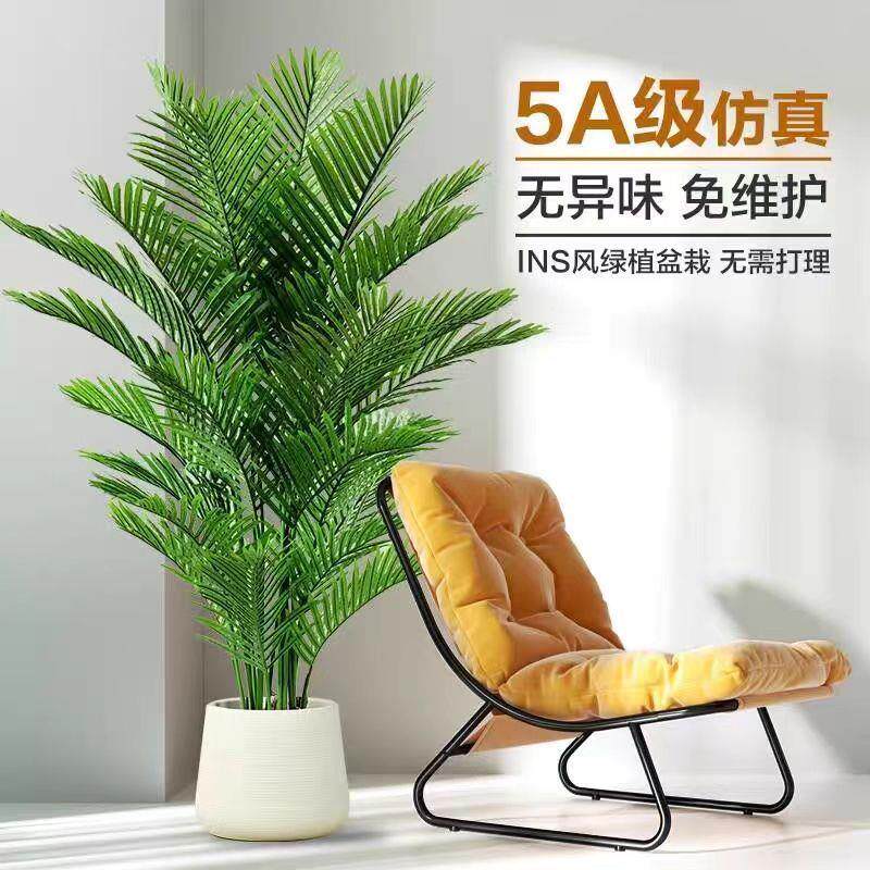 仿真绿植高端轻奢散尾葵