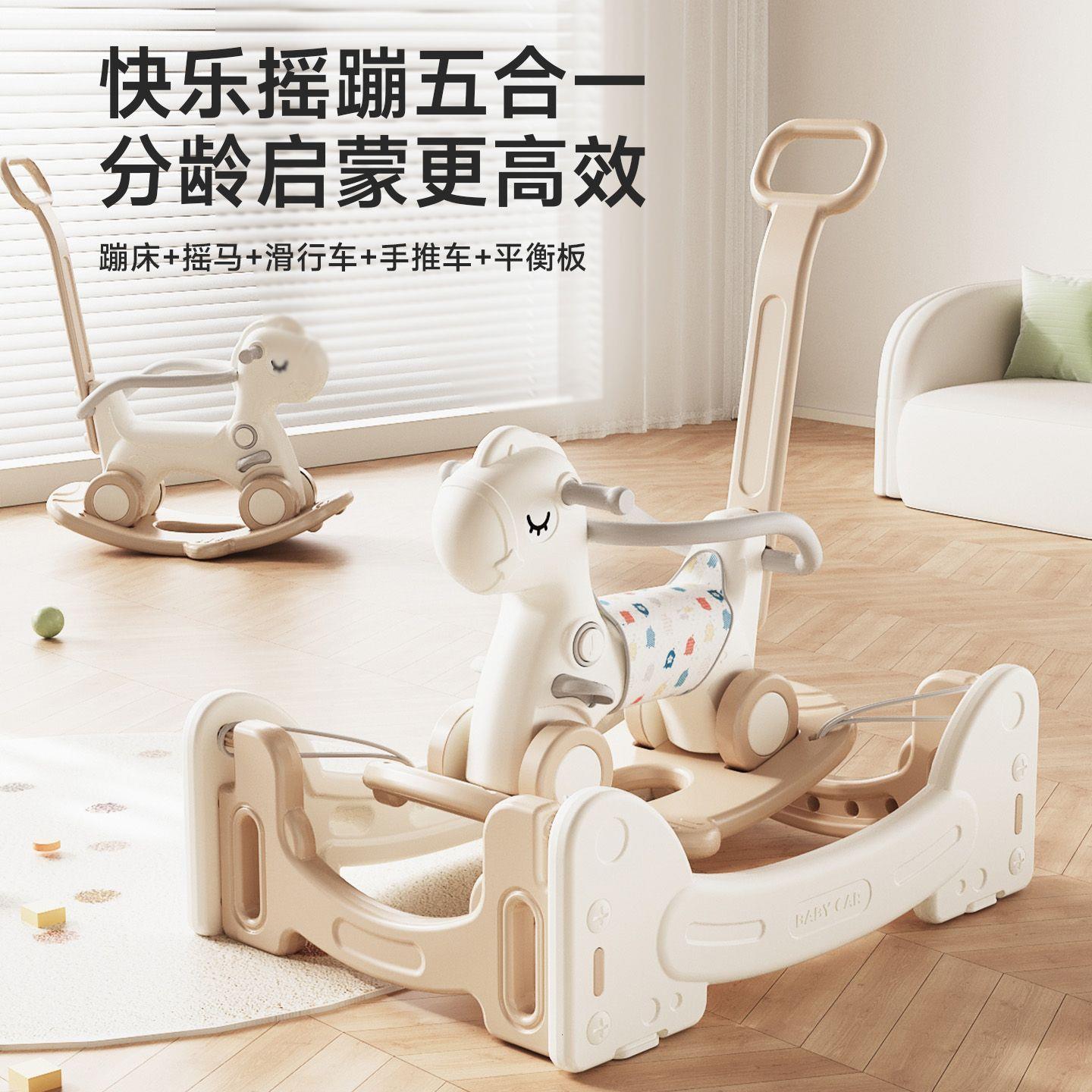 摇摇车马婴儿童周岁二合