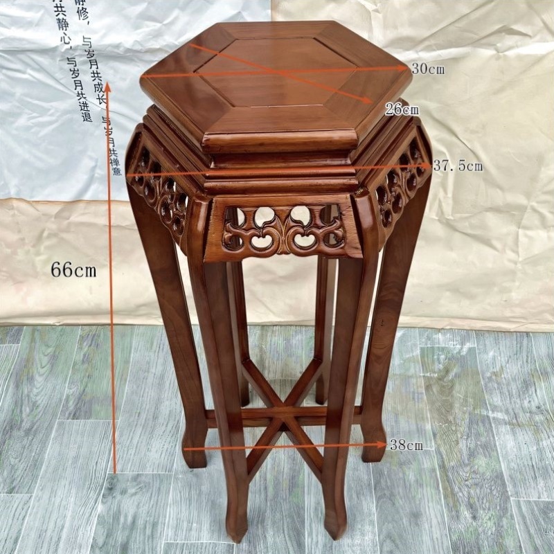 新中式实木花架客厅落地式花盆架子仿古实木置物架仿红木四方架子