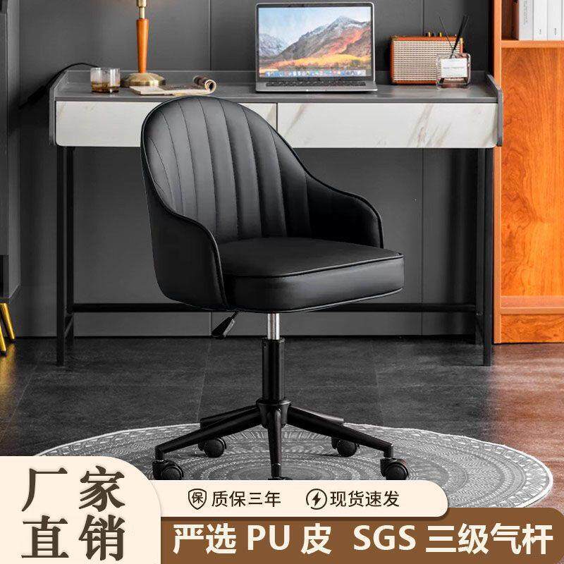 小转椅书桌椅升降电脑椅小巧家用学生椅小型座椅靠背舒适办公椅子