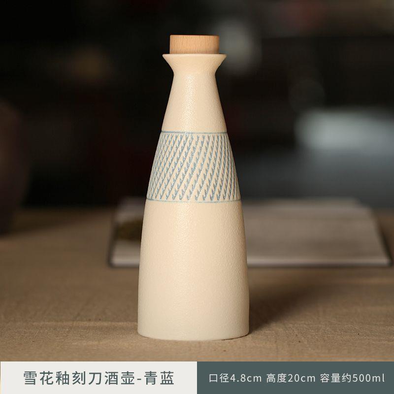 雪花釉陶瓷酒壶家用装酒