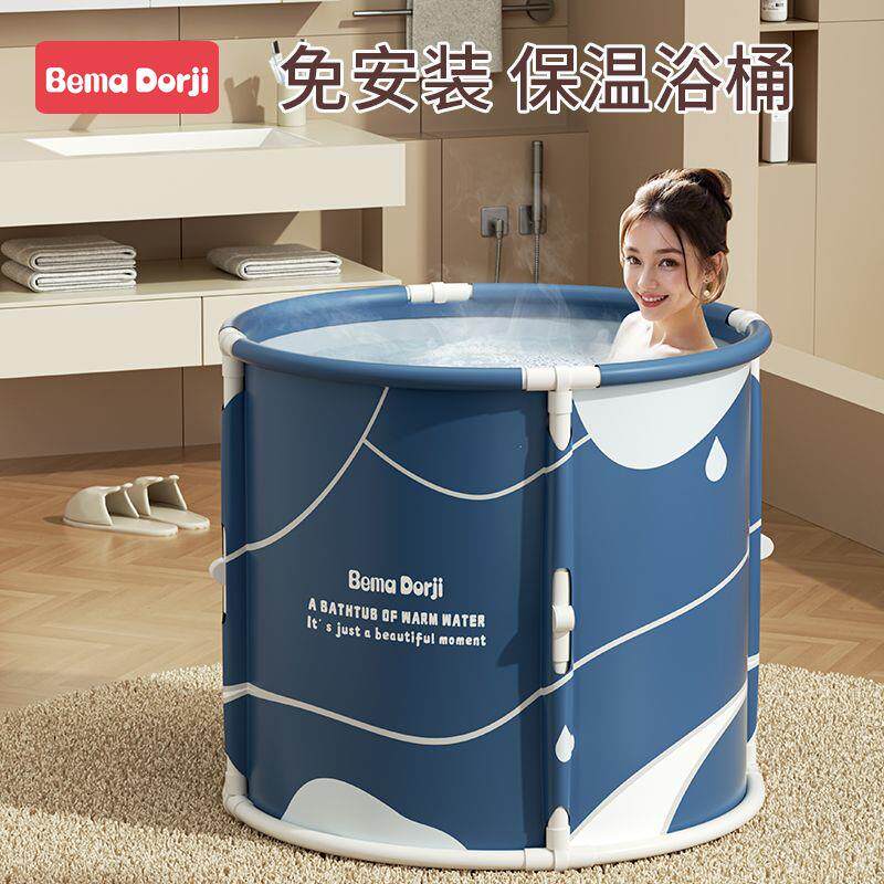 泡澡桶大人折叠洗儿童家