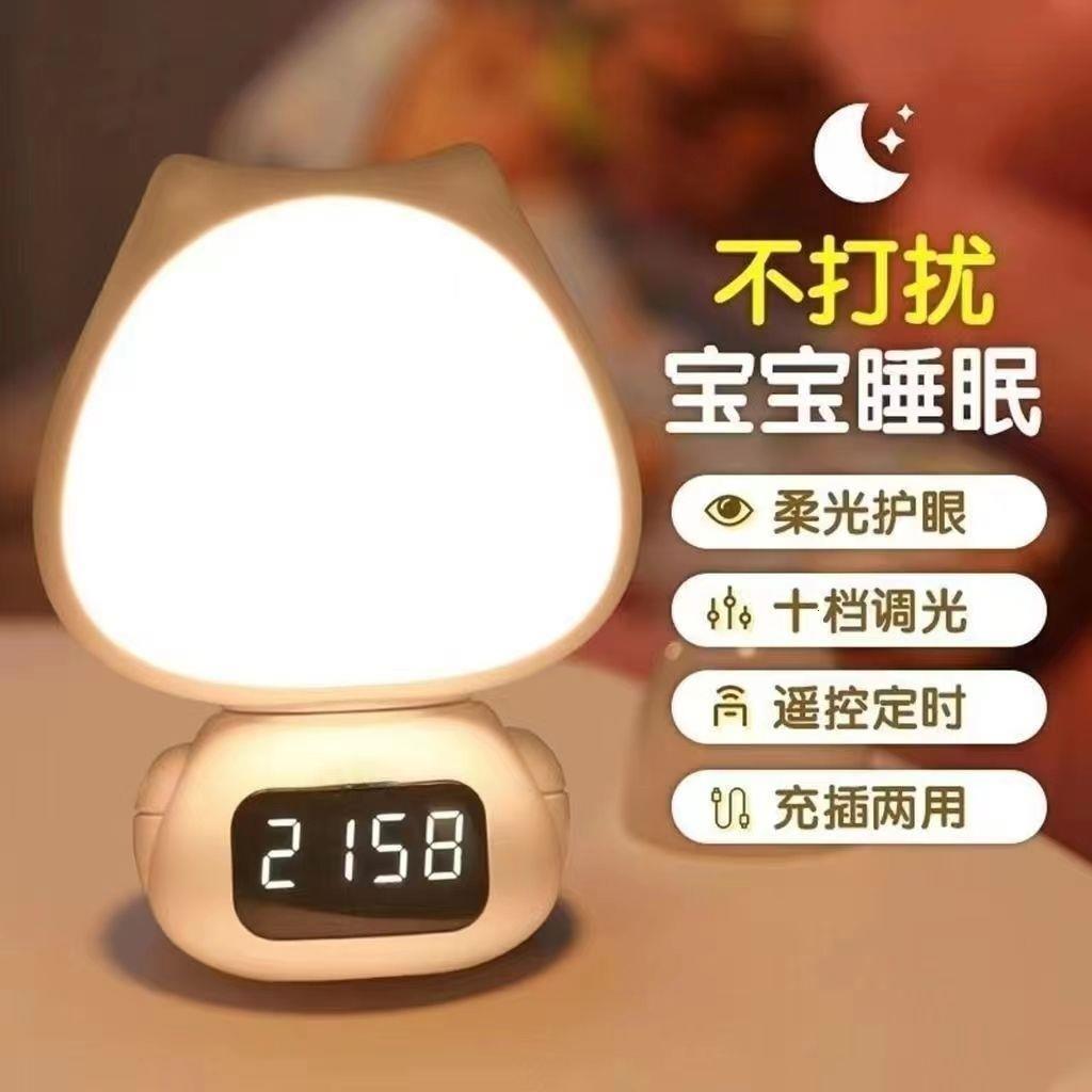 遥控小夜灯新生婴儿喂奶