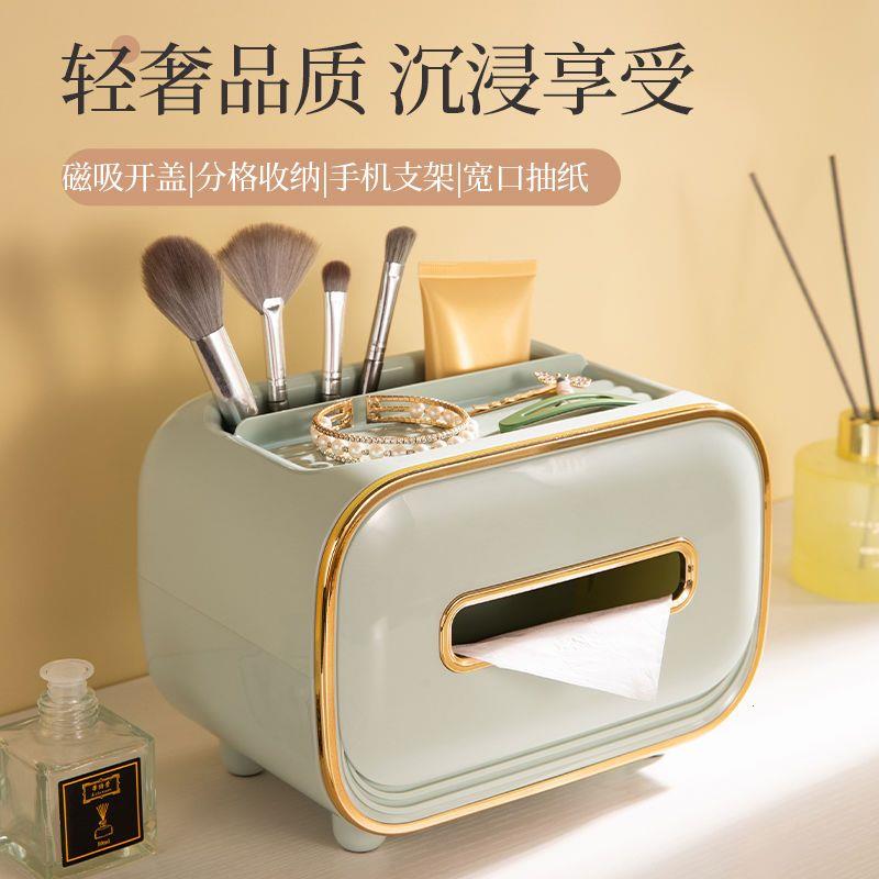 桌面纸巾盒家用客厅高档