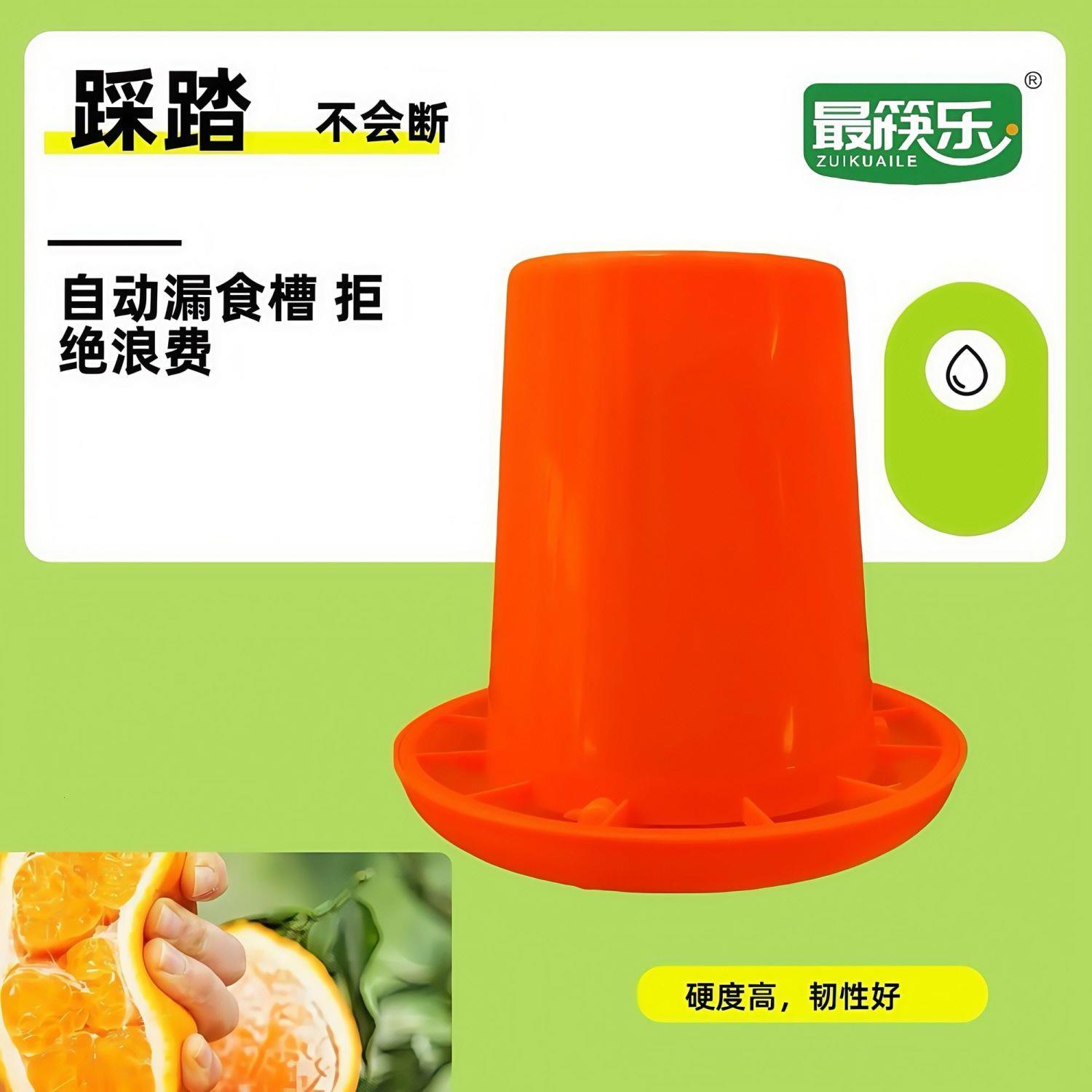 新型自动喂料器鸡鸭鹅下
