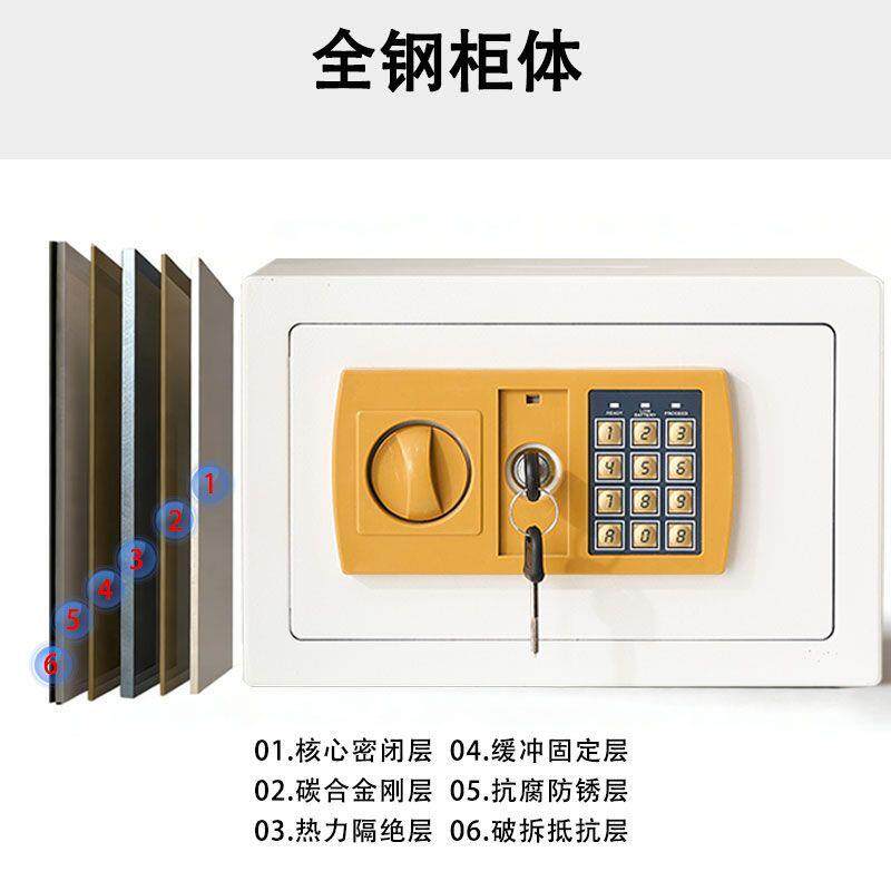 新款保险柜家用电子解锁