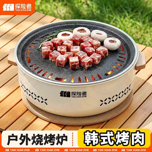 烧烤炉子家用围炉煮茶烤