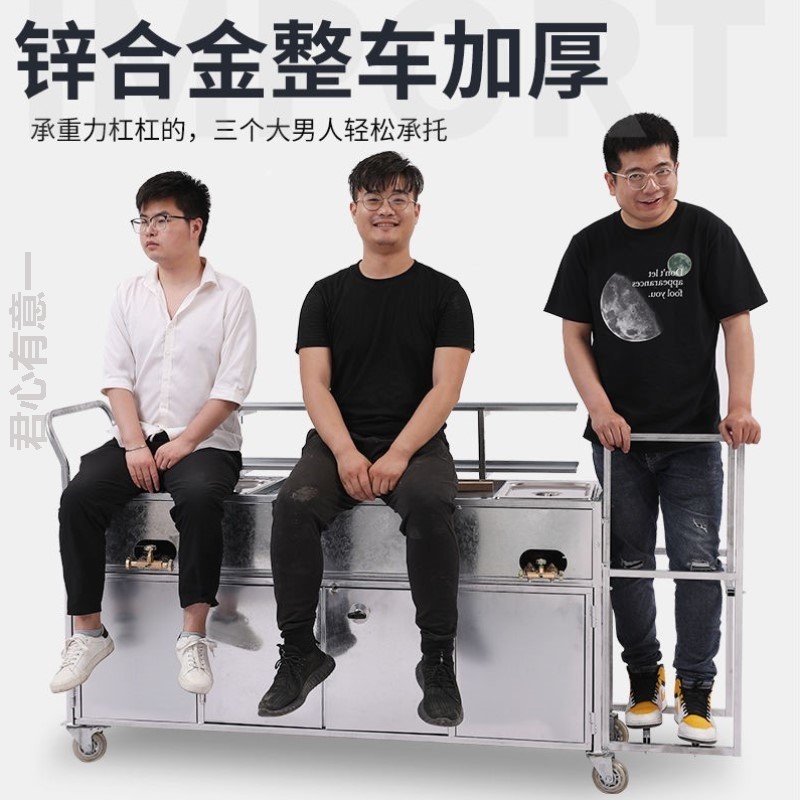 煤气烧烤炉无烟摆摊小推车 商用燃气铁板烧扒炉炸串小吃车多功能