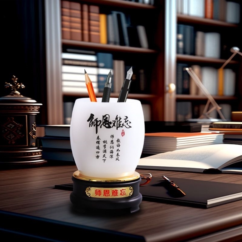 教师节礼物送老师实用礼品纪念高档办公室桌面笔筒摆件可定制刻字