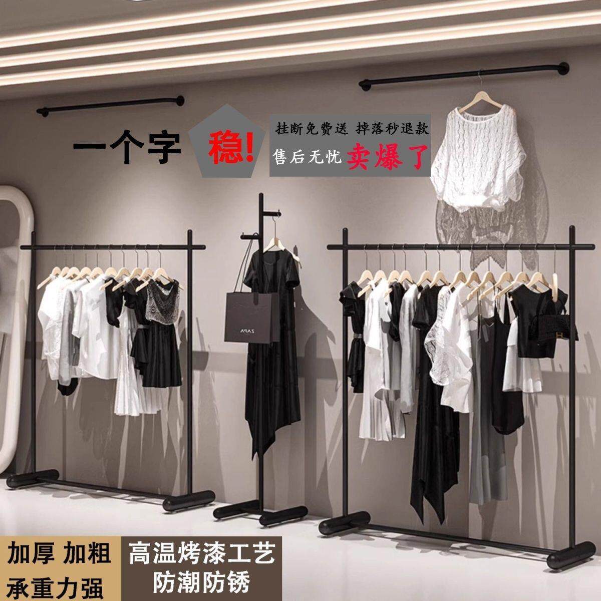 新款铁艺黑色服装店展示