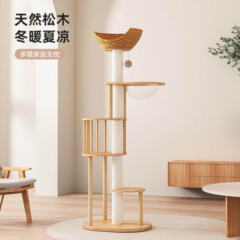 猫爬架实木猫窝猫树一体