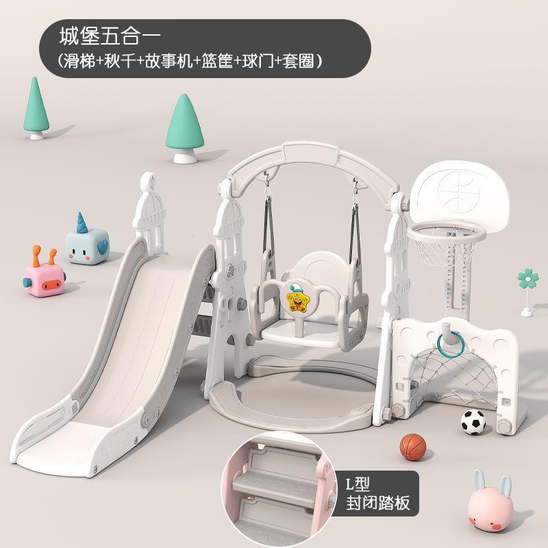 滑滑梯儿童室内家用2至8