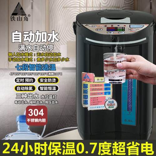 全自动上水电烧水壶彩屏