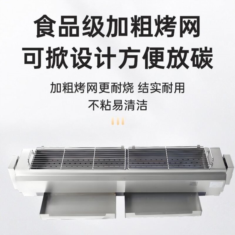 商用包钢烧烤炉烧烤烤炉木炭摆摊加厚户外夜市烤串隔热不锈钢