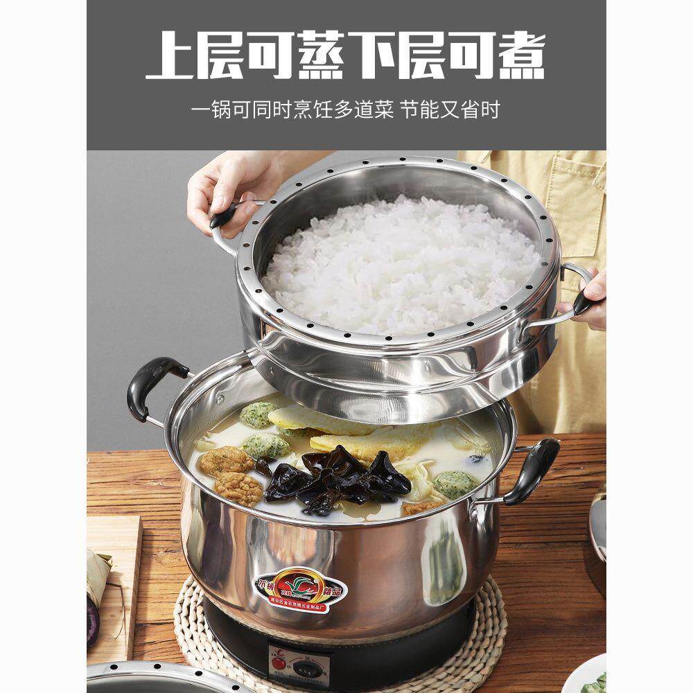 无孔电蒸锅多功能大容量