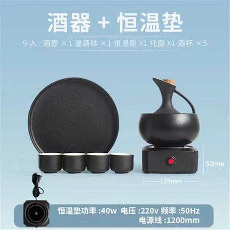 温酒器烫酒壶酒具套装中