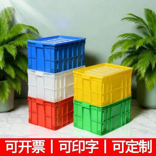 加厚塑料零件盒货架收纳