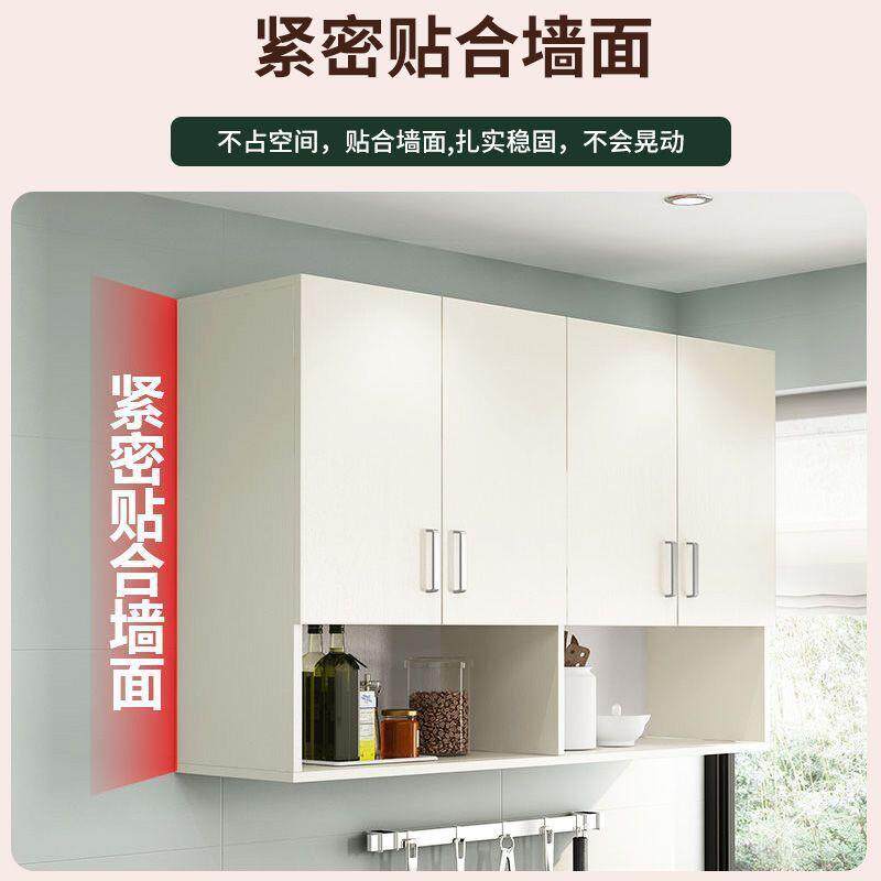 实木吊柜墙柜壁柜挂壁式