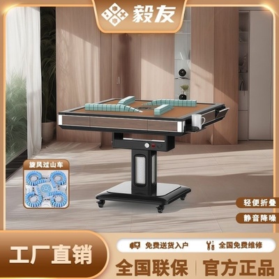 过山车新款麻将机全自动家用取暖折叠餐桌两用免推牌