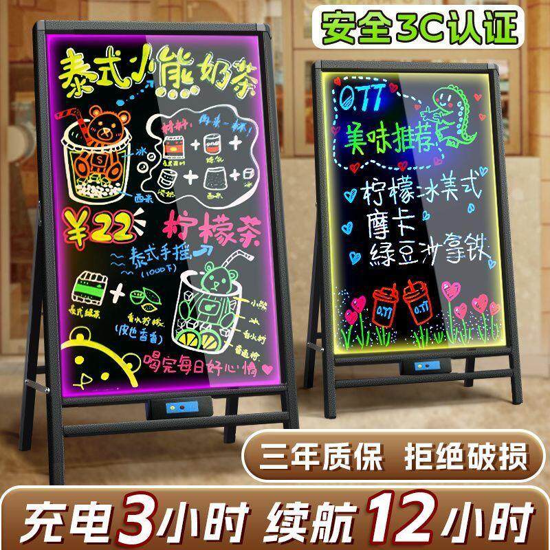 荧光板广告板发牌摆摊门