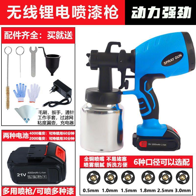乳胶漆电动喷漆枪家用大