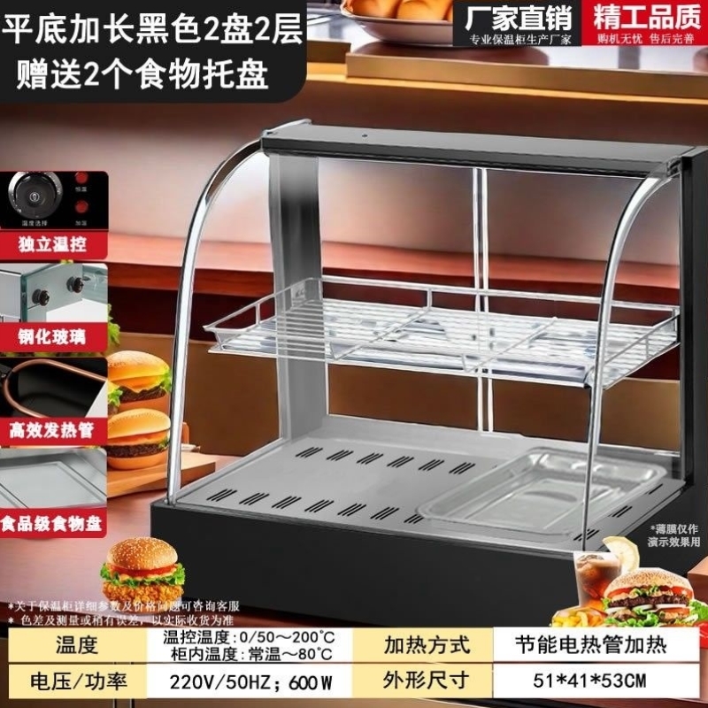 保温柜商用保温箱加热恒温箱食品展示柜小型台式蛋挞板栗面包饮料