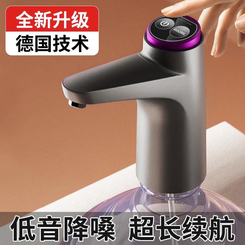 电动抽水器桶装水纯净水