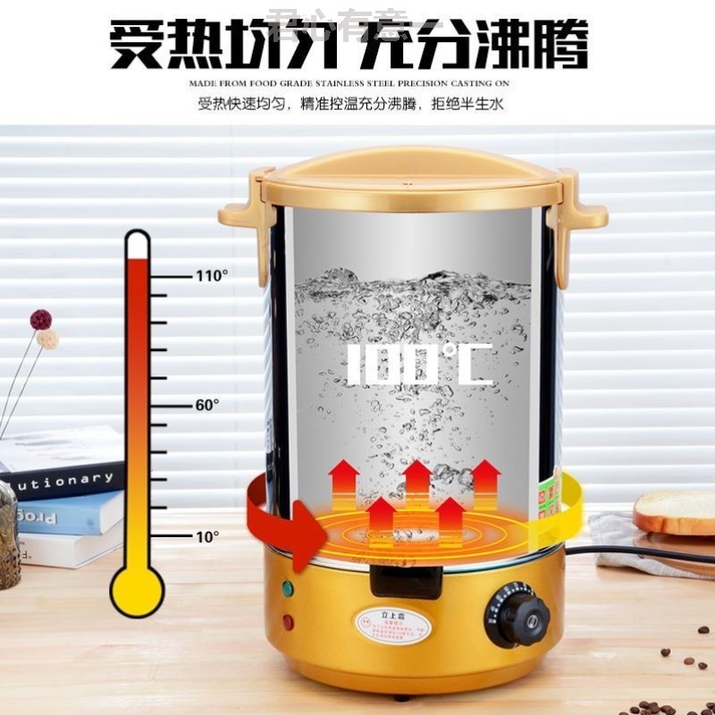不锈钢电热开水桶商用全自动开水器大容量双层保温桶烧水桶头疗汤