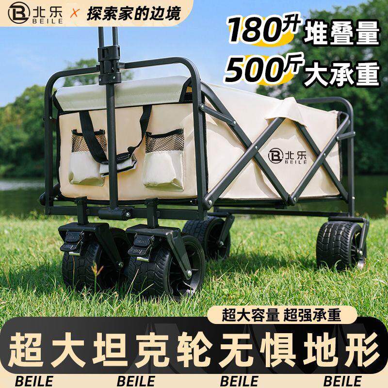 新款露营推车可折叠户外