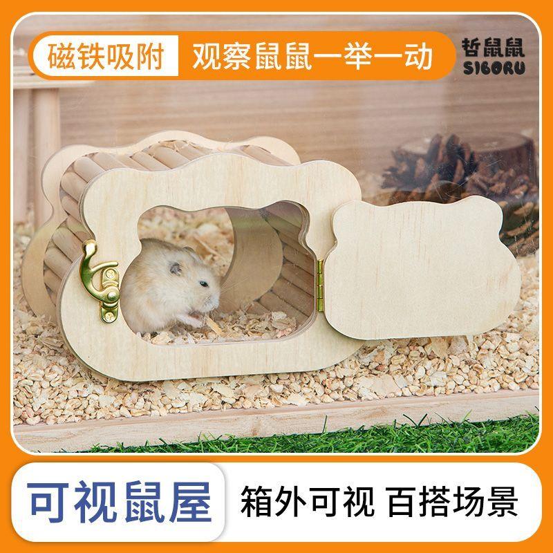 仓鼠木屋实木金丝熊木窝