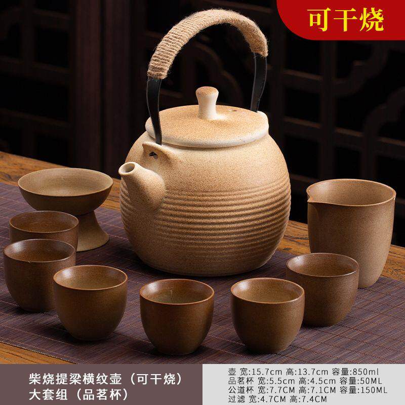 850可明火干烧大容量提梁