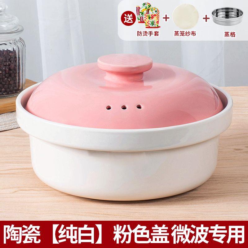 陶瓷蒸宝微波炉专用器皿