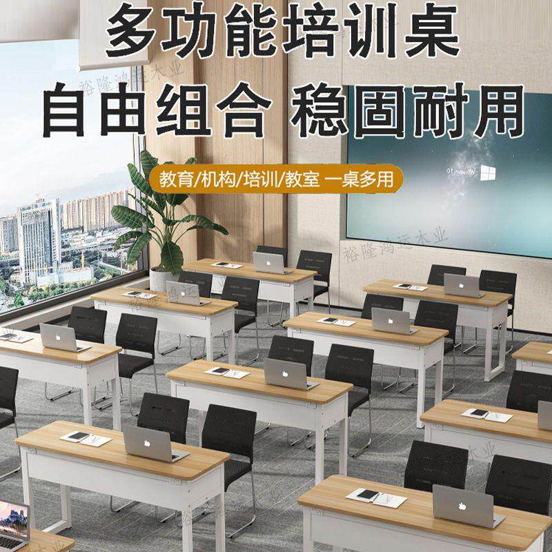 课桌椅培训机构员工双人