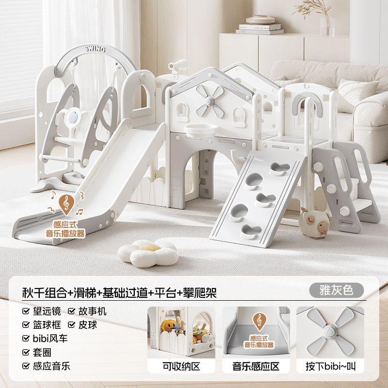 滑滑梯儿童室内家用2至10