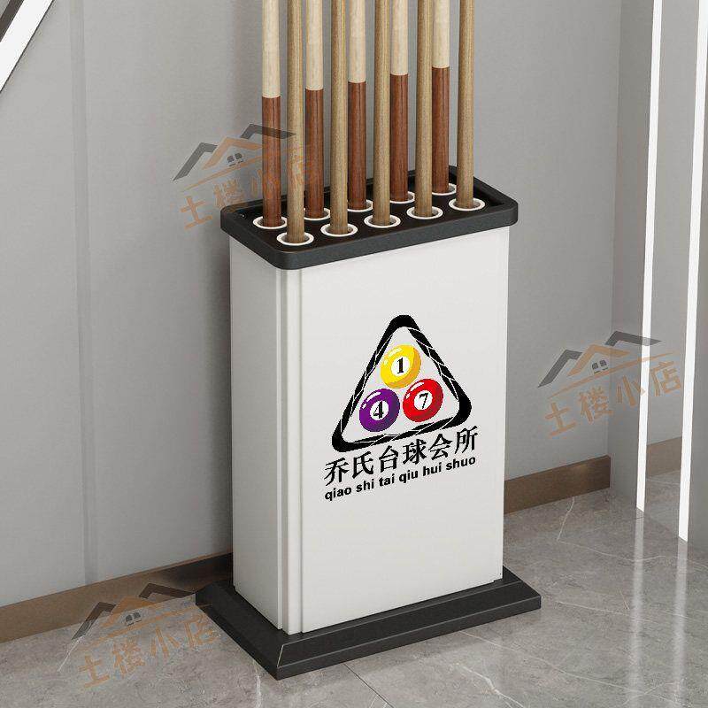 通用台球杆式高端支架桌