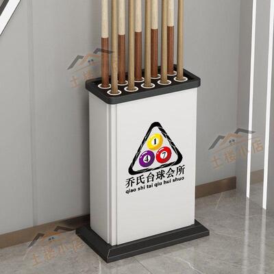 通用台球杆式高端支架桌