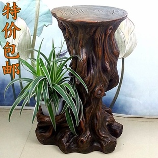 工艺假山流水喷泉风水轮花盆景瓶架子放鱼盆鱼缸底座客厅阳台摆件