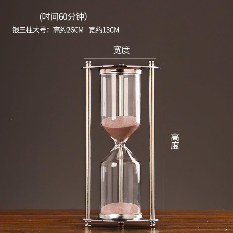 沙漏计时器轻奢北欧创意