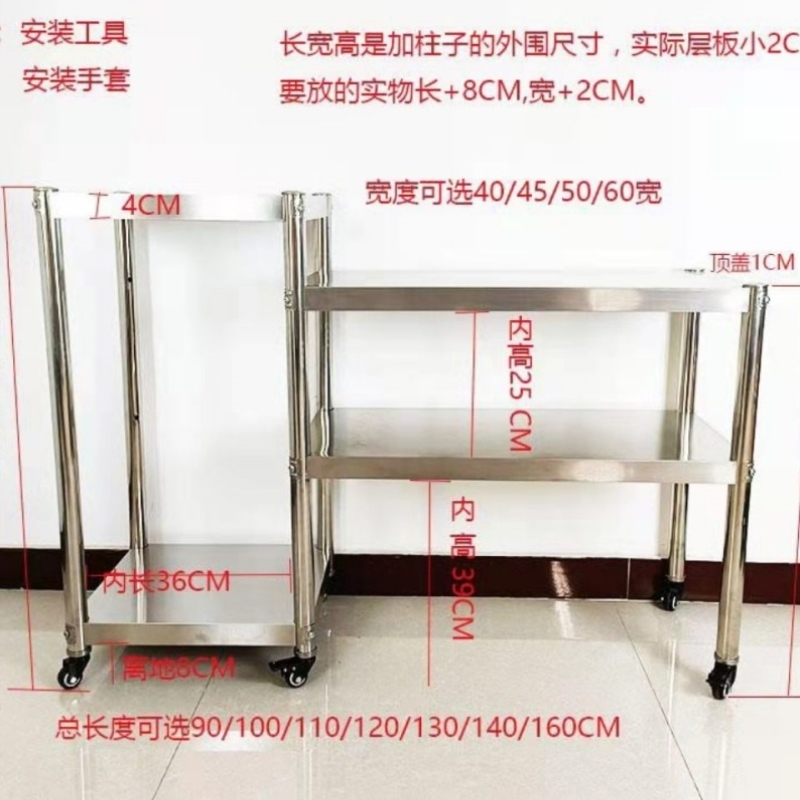 厨房不锈钢置物可移动煤气灶台架带轮微波炉烤箱碗锅收纳煤气罐架